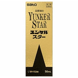 ユンケル スター 50ml [第2類医薬品 強壮剤]