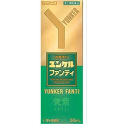 ヨドバシ.com - 佐藤製薬 sato ユンケル ファンティ 50ml [第2類医薬品