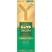 ユンケル ファンティ 50ml [第2類医薬品 強壮剤]