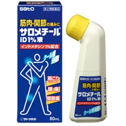 ヨドバシ Com 佐藤製薬 Sato サロメチールid1 液 80ml 第2類医薬品 塗り薬 セルフメディケーション税制対象商品 通販 全品無料配達