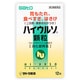 ハイウルソ顆粒 12包 [第3類医薬品]