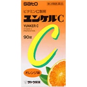 ユンケルC 90錠 [第3類医薬品 ビタミン剤]