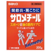 サロメチール 200g [第3類医薬品 塗り薬 ※セルフメディケーション税制対象商品]
