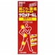 サロメチールL 80ml [第3類医薬品 塗り薬 ※セルフメディケーション税制対象商品]