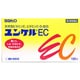 ユンケルEC 100包 [第3類医薬品 ビタミン剤]