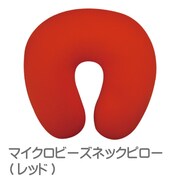 マイクロビーズ レッド VA-239120