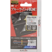 GM-3DSLLFLBLG [ニンテンドー3DSLL用 ブルーライトカット液晶保護フィルム エアーレス 抗菌 指紋防止 上下セット]