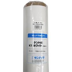ケント紙 K1ホワイト 788×1091mm 5入り #6634
