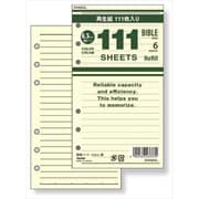 111シリーズ徳用リフィル 聖書サイズ 111横罫ノート 6.5mm罫 クリーム DR4003 L
