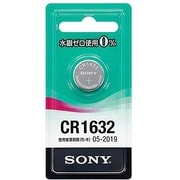 リチウムコイン電池 水銀ゼロシリーズ CR1632-ECO