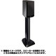 M105用スピーカースタンド ブラック ペア M STAND BK