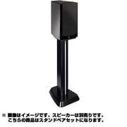 M105用スピーカースタンド ブラック ペア M STAND BK
