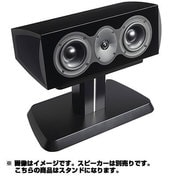 C205用スピーカースタンド ブラック 1本 C STAND BK