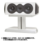 C205用スピーカースタンド ホワイト 1本 C STAND WH