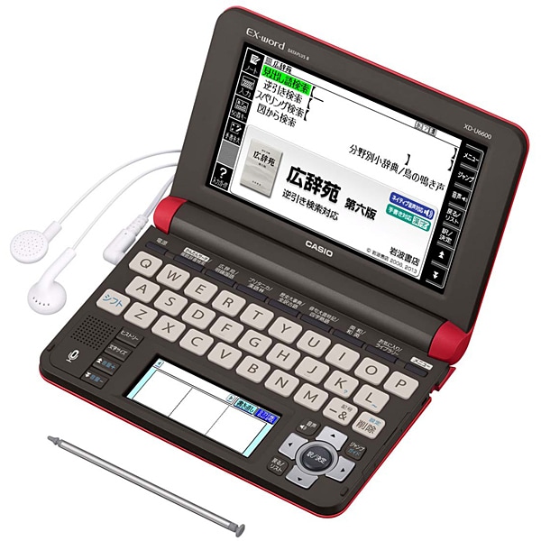 ヨドバシ.com - カシオ CASIO XD-U6600RD [電子辞書 EX-word（エクスワード） 生活・教養モデル XD-Uシリーズ