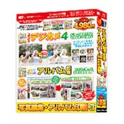 写真編集アルバム印刷4(IRTP0624) [Windowsソフト]