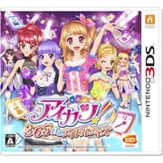 アイカツ！ 365日のアイドルデイズ [3DSソフト]