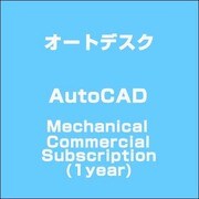 AMECHSUB1YNEW [ライセンスソフト]