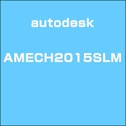 AMECH2015SLM [ライセンスソフト]