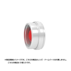HIQ SPプレート2 [SPP25-V2 2.5mm 3個入り]
