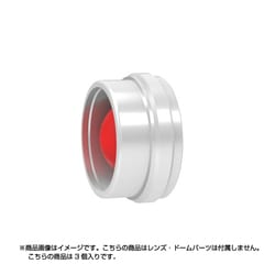 HIQ SPプレート2 [SPP30-V2 3.0mm 3個入り]