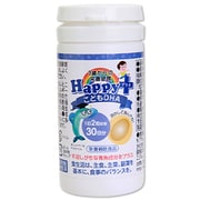 ハッピープラス こどもDHA [60粒]