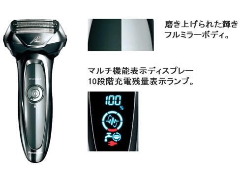 ヨドバシ.com - パナソニック Panasonic シェーバー LAMDASH ヨドバシ.com - パナソニック Panasonic シェーバー LAMDASH