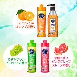 ヨドバシ.com - キュキュット キュキュット マスカットの香り [食器用