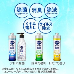 ヨドバシ.com - キュキュット キュキュット マスカットの香り [食器用