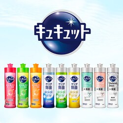 ヨドバシ.com - キュキュット キュキュット マスカットの香り [食器用