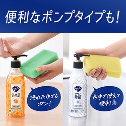 ヨドバシ.com - キュキュット キュキュット マスカットの香り [食器用