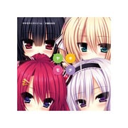 ヤキモチ☆ストリーム