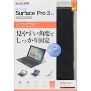 SurfacePro3用 ソフトレザーカバー ブラック TB-MSP3WPLF2BK