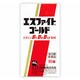 エスファイトゴールド 90錠 [第3類医薬品 ビタミン剤]