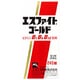 エスファイトゴールド 240錠 [第3類医薬品 ビタミン剤]