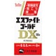 エスファイトゴールドDX 180錠 [第3類医薬品 ビタミン剤]