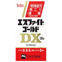 エスファイトゴールドDX 180錠 [第3類医薬品 ビタミン剤]