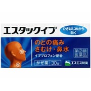 エスタックイブ 30錠 [指定第2類医薬品 総合風邪薬 ※セルフメディケーション税制対象商品]