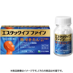 ヨドバシ.com - エスエス製薬 エスタックイブファイン 45錠 [指定第2類医薬品 総合風邪薬 ※セルフメディケーション税制対象商品]  通販【全品無料配達】