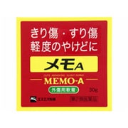 メモA 30g [第2類医薬品 傷薬]