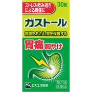 ガストール錠 30錠 [第2類医薬品胃痛・胸やけ ※セルフメディケーション税制対象商品]
