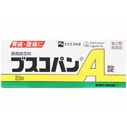 ブスコパンA 20錠 [第2類医薬品胃痛・胸やけ ※セルフメディケーション税制対象商品]