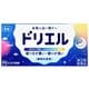 ドリエル 6錠 [指定第2類医薬品 催眠鎮静剤]