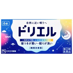 ドリエル 6錠 [指定第2類医薬品 催眠鎮静剤]