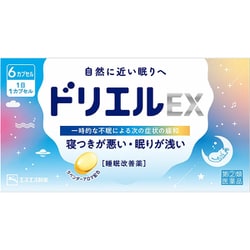 ドリエルEX 6カプセル [指定第2類医薬品 催眠鎮静剤]