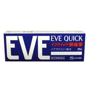 イブクイック頭痛薬 20錠 [指定第2類医薬品 解熱鎮痛剤 ※セルフメディケーション税制対象商品]
