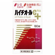 ハイチオールCプラス 180錠 [第3類医薬品 しみ・そばかす]