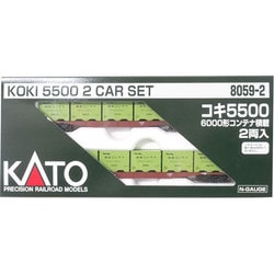 ヨドバシ.com - KATO カトー Nゲージ 8059-2 [コキ5500 6000形コンテナ積載 2両入 2020年8月再生産]  通販【全品無料配達】