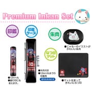 らき☆すた 10周年記念プレミアム印鑑セット TSK‐74776