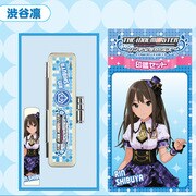 アイドルマスターシンデレラガールズ 印鑑セット 渋谷凛 TSK‐74837